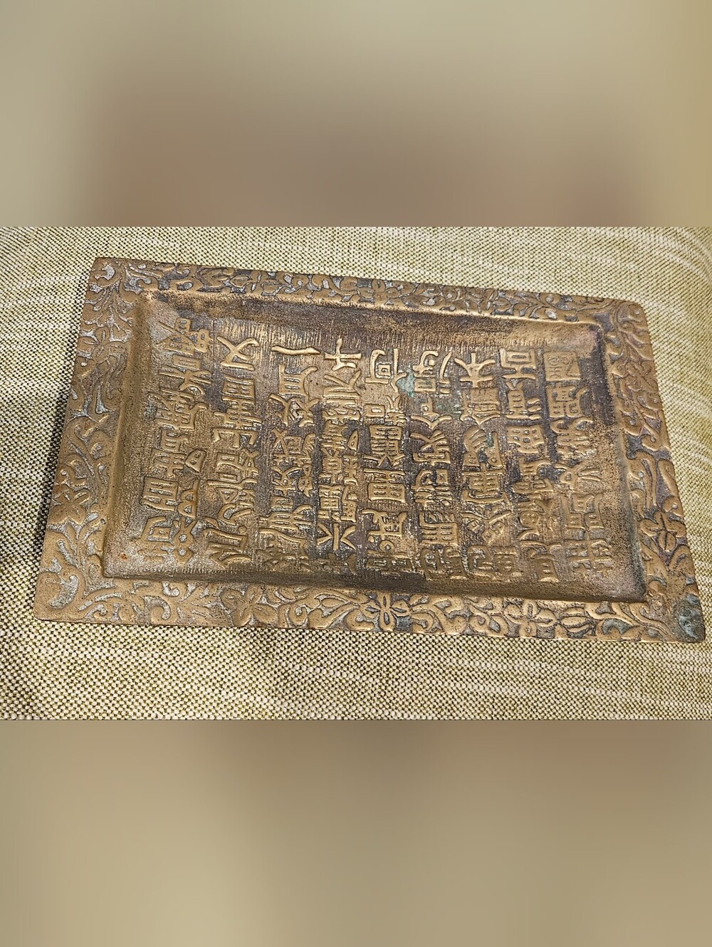 Vintage Brass Asian Tray
